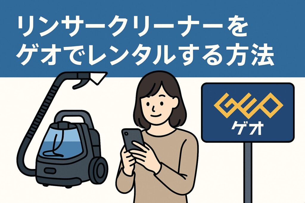 ※イメージ画像