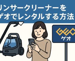 ※イメージ画像