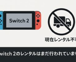 ※イメージ画像